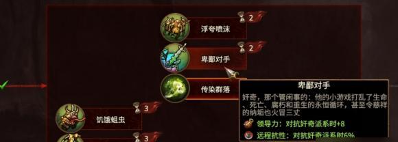全面战争战锤3（探索游戏中的性别、政治、宗教与经济体系，了解游戏玩法的核心。）