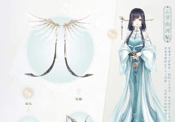《奇迹暖暖》游戏攻略之游灯浮梦获得攻略（掌握技巧，轻松获得游灯浮梦）