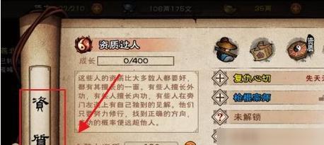 玩转《烟雨江湖》游戏戈壁寻踪任务攻略（探秘寻宝、遨游沙漠，游戏攻略指南，让你玩转这场盛宴）