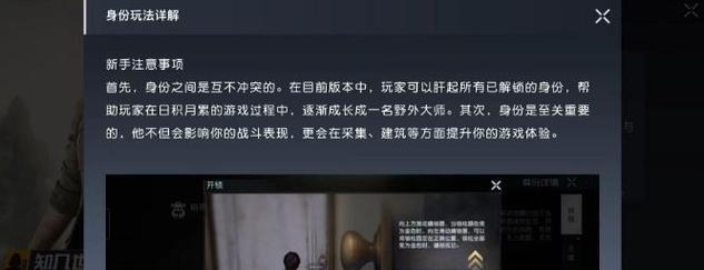 黎明觉醒中的洗衣指南（详细步骤教你如何洗衣服，以游戏为例）