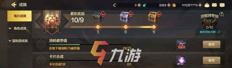 《我的侠客》纹银情缘任务攻略（纹银任务如何完成？小编教你一招！）