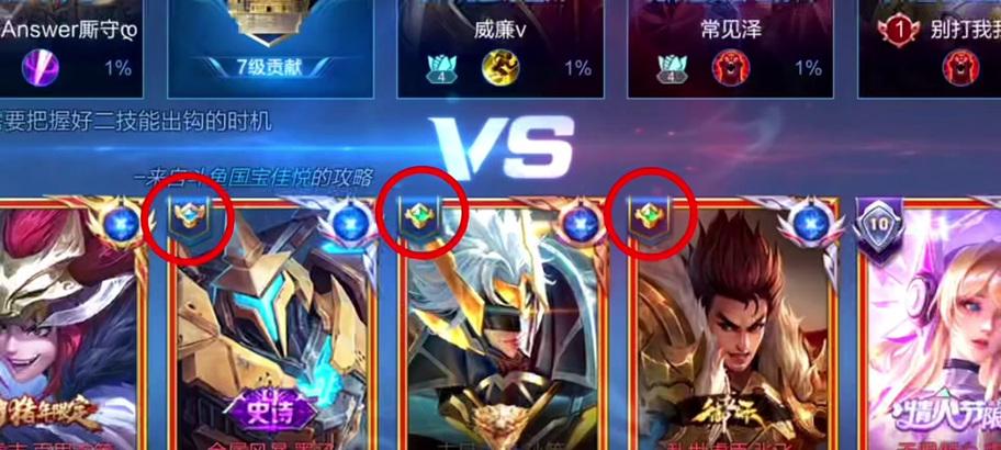 王者玄策拉人出装攻略（打造无敌控制能力）