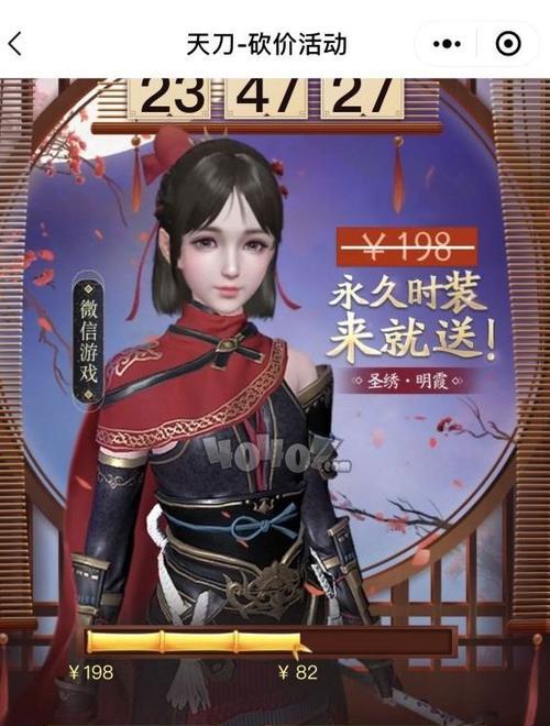 《天涯明月刀》游戏羊方藏鱼攻略（最全攻略教你轻松应对，助你一路通关）