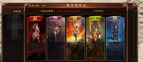 绿色征途战士职业转职，选哪个最好？（职业技能全面解析，助你轻松抉择）