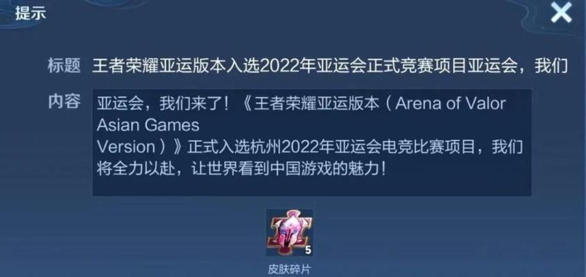 感恩节大礼包来袭，王者荣耀活动奖励曝光！——王者荣耀感恩节活动奖励揭秘