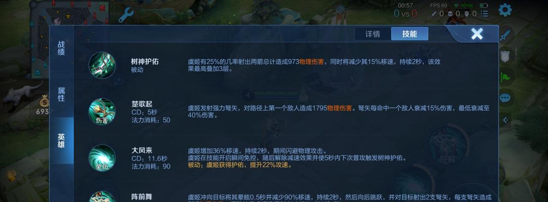 S18赛季虞姬出装推荐——让你在王者峡谷中游刃有余（教你如何在S18赛季中选出最合适的虞姬装备）