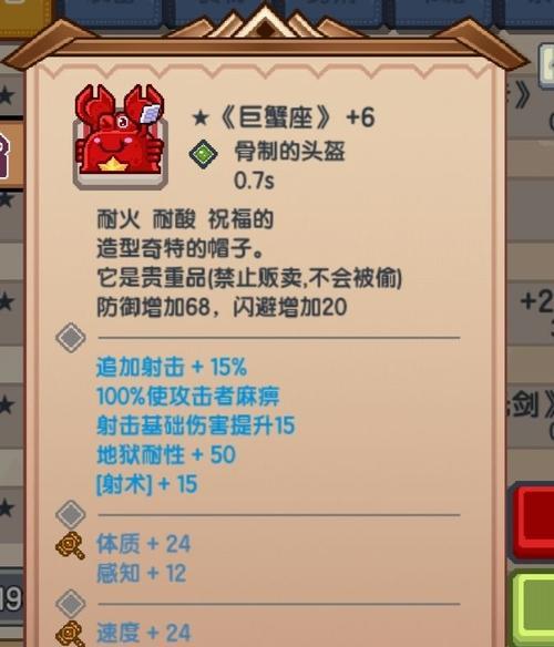 探秘《伊洛纳》游戏鬼面具的神秘力量