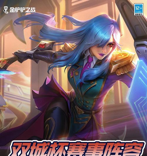 黑白魔法师发条出装攻略（带你揭秘发条魔法师的无敌装备）