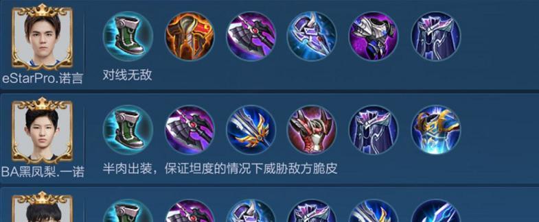 皎月黑暗收割铭文出装攻略（玩转黑暗力量，掌握皎月之道）