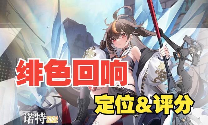 《以绯色修仙录立绘怎么关人物立绘关闭方法》（最简单的关闭人物立绘的方法及步骤，让你不再困惑）
