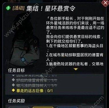 星际迷航（为您详解星际迷航中5-4关卡的打法）
