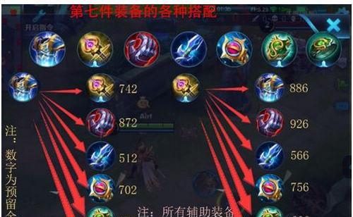 张大仙五杀英雄出装攻略（打造无敌绝杀！掌握张大仙五杀英雄出装攻略）