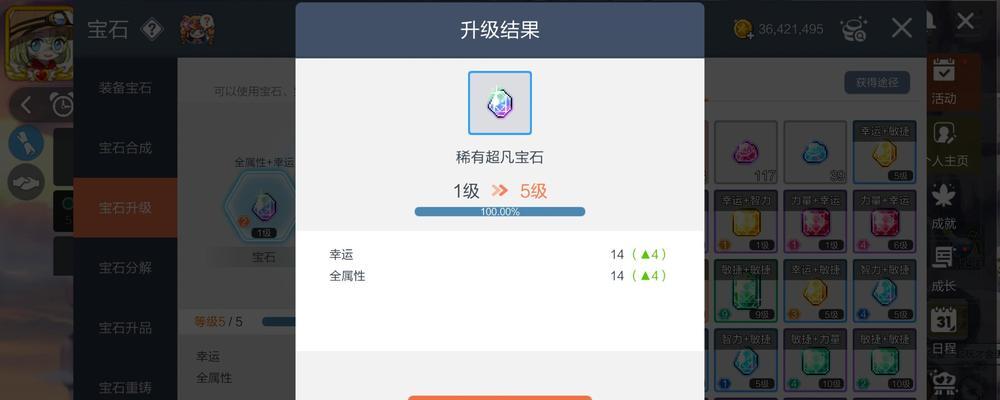 《天下手游》副本攻略分享