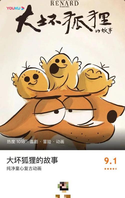 《以赛娜出装与技巧攻略，助你成为无敌辅助》（掌握关键出装与技巧，让你的以赛娜无往不利）