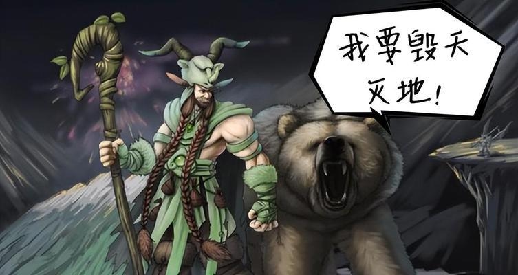 暗黑2亚马逊单机出装攻略（提升战斗力，成为最强亚马逊！）