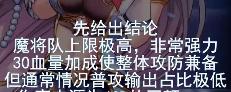 探究双生视界公式服中的朱诺角色技能属性图鉴（了解朱诺技能属性，享受游戏中的畅快淋漓战斗体验）
