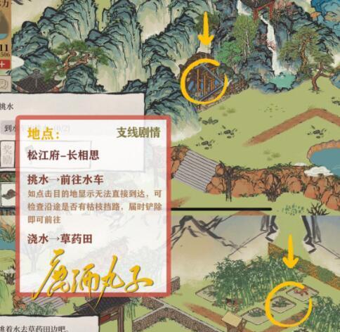 江南百景图游戏木料获取指南（精通游戏技巧，轻松获取木料）