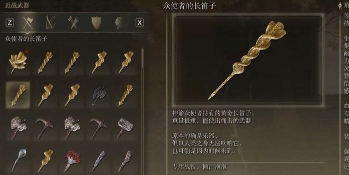 掌握艾尔登法双刀流，从菜鸟到大佬只需这些技巧（艾尔登法环武士双刀流攻略，让你玩转游戏）