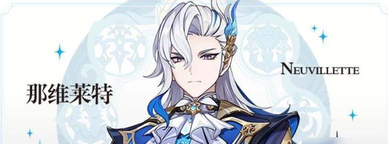 原神降临者身份一览（深入剖析原神降临者的身份与能力，揭开原神世界的神秘面纱）