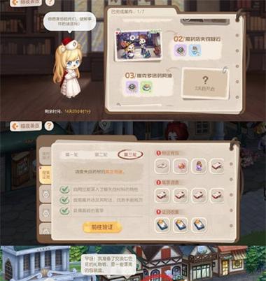 《奥比岛》游戏暗夜袭击第七章攻略（揭秘暗夜袭击，轻松通关第七章）