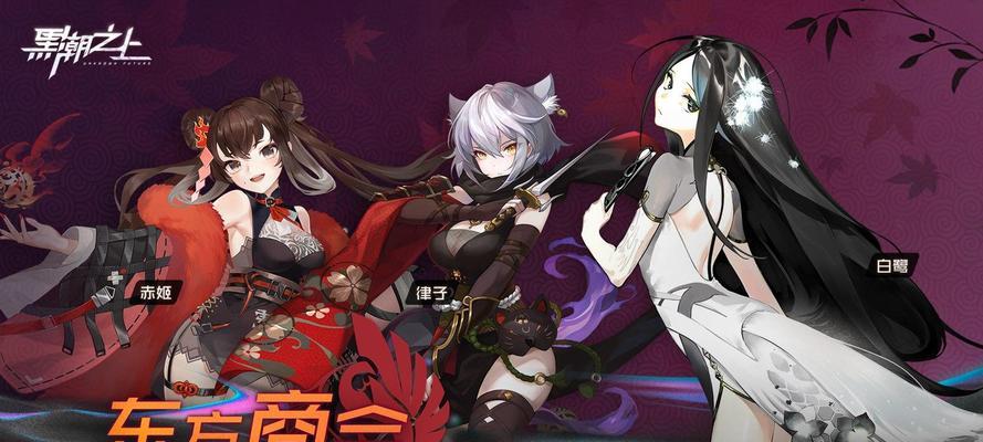 玩转《黑潮之上》游戏空无之域（探索全新玩法，开启刺激冒险之旅）