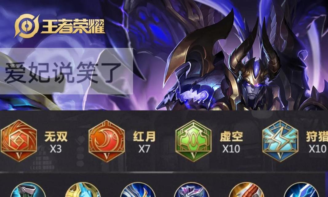 暴走安琪拉打鲁班出装攻略（全方位解析最强暴走安琪拉出装，与鲁班充分对决！）