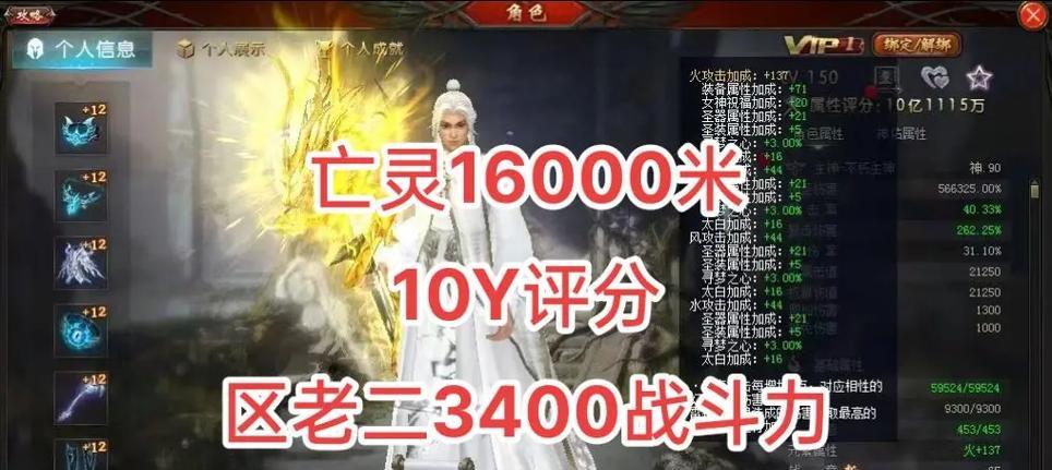 魔域亡灵与圣女攻略（探索恶魔之地，引领正义光芒！）