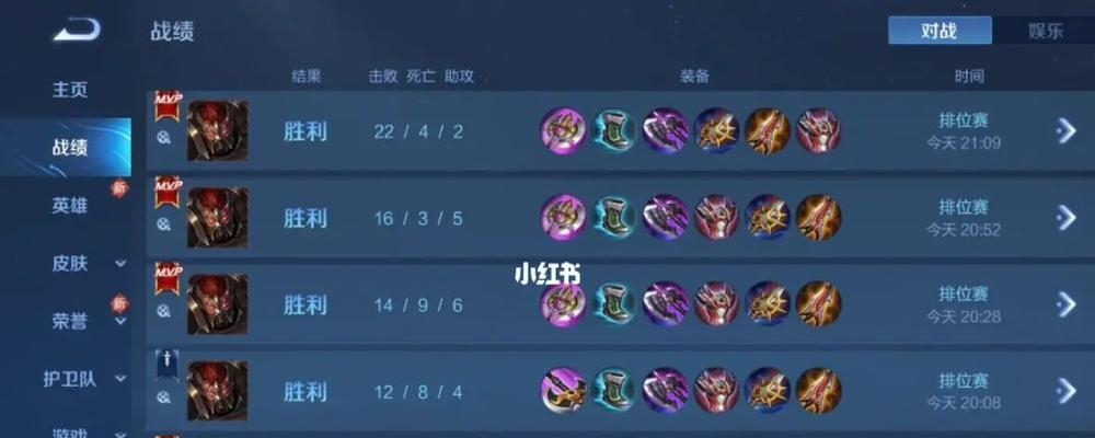 钻石局典韦技巧出装攻略（典韦如何利用技巧和合适的装备在钻石局中取得胜利）