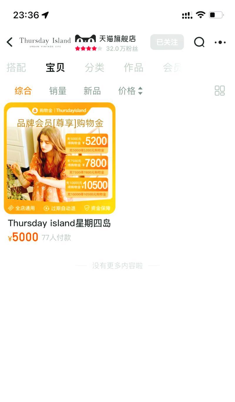 逃跑吧少年枪械出装攻略（一探各种枪械出装技巧，助你在逃跑吧少年中屠杀敌人）