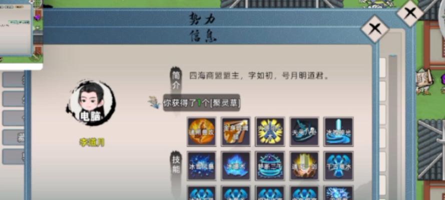 修仙家族模拟器（玩转修仙家族模拟器，提升天赋效果的秘密技巧）