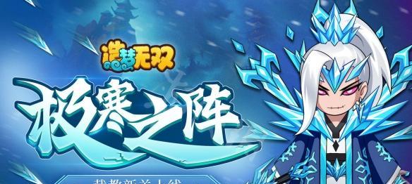 《造梦无双孟婆打法攻略》（掌握必杀技，无往不胜！）