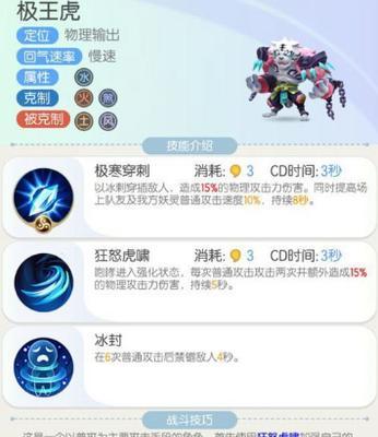 《一起来捉妖》妖灵刷新规律详解（掌握刷新规律，轻松抓妖灵）
