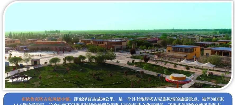 《以昆仑游》奇遇点位置及触发方法详解（探究《以昆仑游》中的奇遇点位置，轻松触发游戏中的精彩奇遇）