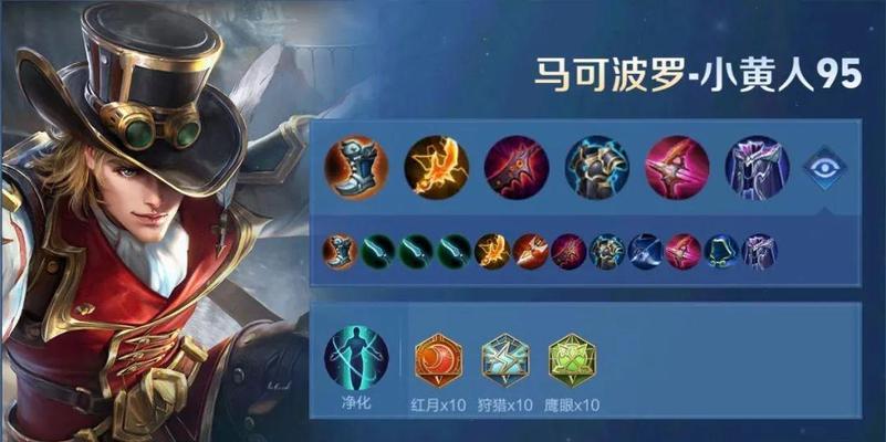 完美攻略（掌握伽罗的装备选择，成为王者荣耀中的强力战士）