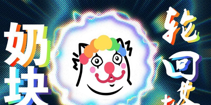 《轮回塔难度5以上碎心开启方法大揭秘》（掌握这个关键步骤，成为轮回塔高手！）