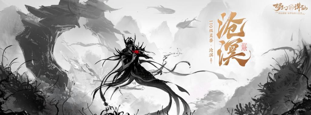 梦幻新诛仙牛打书攻略，让你轻松刷书无压力！（教你如何优化牛打书装备，提升刷书效率！）
