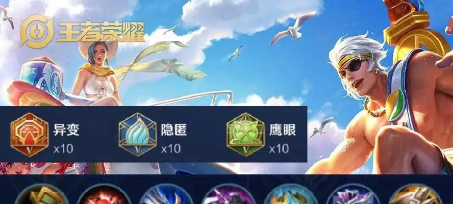 夏侯惇出装顺序及铭文攻略（揭秘夏侯惇的出装奥秘，助你在战场上无往不胜！）