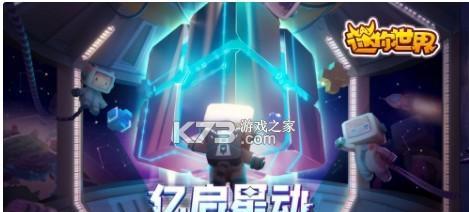 《迷你世界》游戏制作蓝色电能线方法（轻松学会制作蓝色电能线，打造高效设施）
