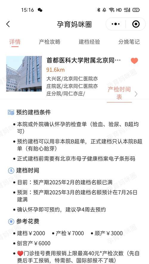 《如何以绝对演绎成为公司合伙人？》（攻略指南，游戏大师的成长之路）