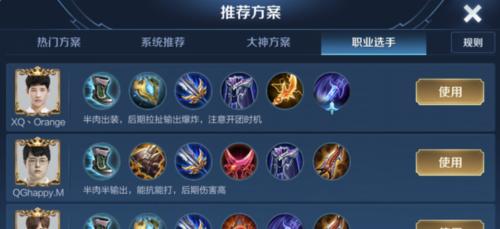 血刃争锋战法吕布出装攻略（领悟无敌之威，驰骋沙场无畏）