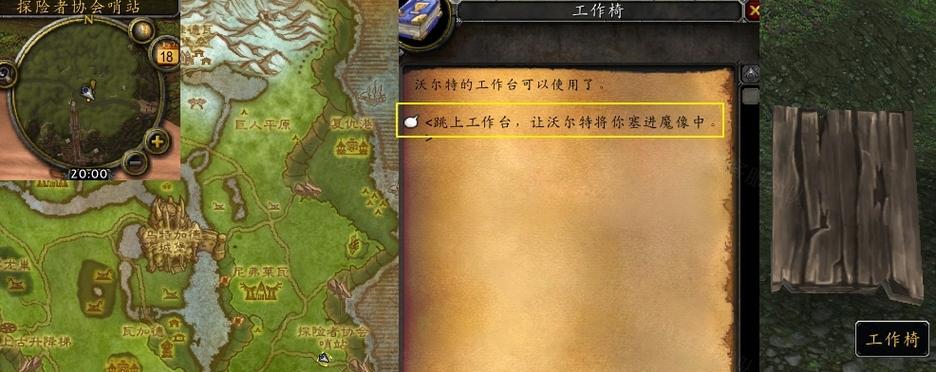 《魔兽世界》怀旧服暗影蛛丝任务攻略（重拾回忆的经典副本，成功通关攻略全解）