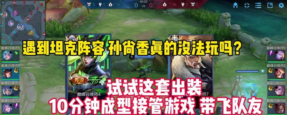 孙尚香出装攻略（了解孙尚香的关键装备和技巧，让你成为王者荣耀中的射手之王）