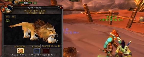 《猎人小宠物攻略》（小宠物的选择与训练技巧，打造强大猎人团队）