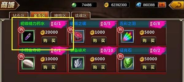 《征战歌之城，通关攻略大揭秘》（征战歌之城，攻略技巧、装备选择一网打尽！）