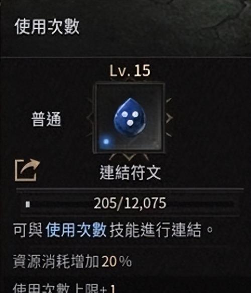 《十三月》游戏上升精华全攻略（如何轻松获得上升精华？游戏玩家必看！）