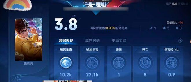 德华项羽出装攻略（探索德华项羽的最佳装备选择，助您在战场上取得胜利！）