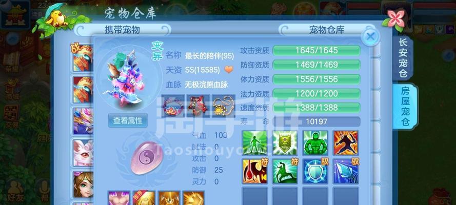 《探秘以神武舍身死骑攻略》（通过"神武"解读该职业的技巧与战略）