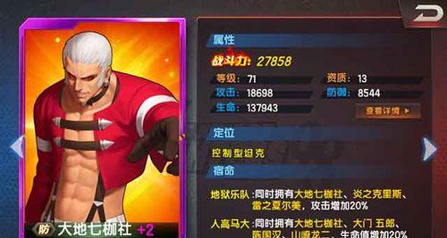 激燃社团战！《非人学园》游戏新玩法大揭秘