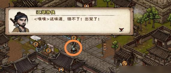 《烟雨江湖》游戏遐迩难一体任务攻略（如何快速完成遐迩难一体任务，享受烟雨江湖的精彩）
