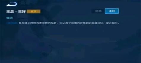 探秘最新木兰铭文与出装攻略（揭秘木兰在战场上的无敌之道）